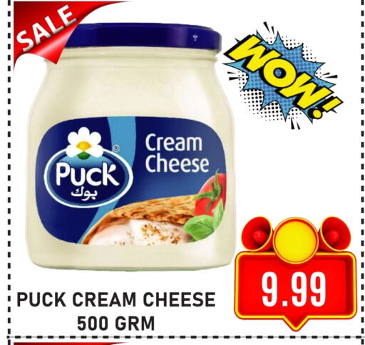 PUCK Cream Cheese available at GIFT MART- Ajman in UAE - Sharjah / Ajman