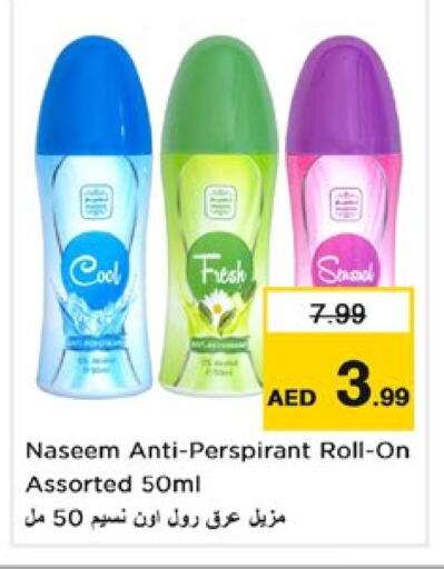 available at Nesto Hypermarket in UAE - Sharjah / Ajman