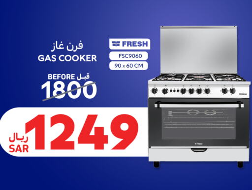 available at Carrefour in KSA, Saudi Arabia, Saudi - Al-Kharj