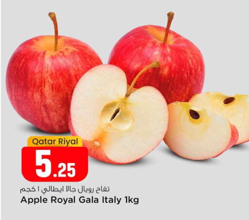 تفاح from Qatar Italy available at سفاري هايبر ماركت in قطر - الشمال