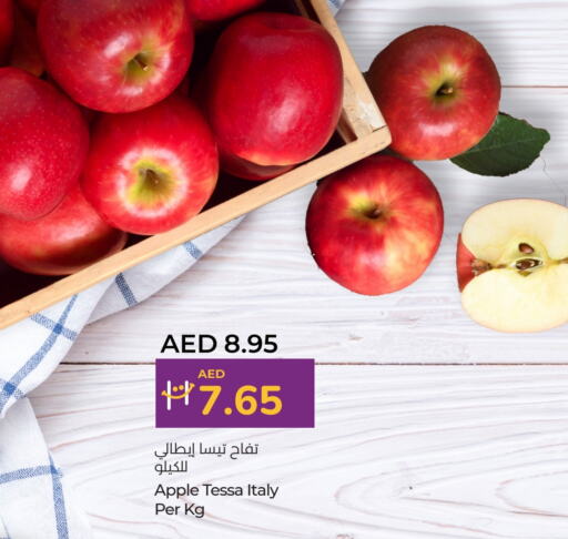 Apples from Italy available at Lulu Hypermarket in UAE - Al Ain