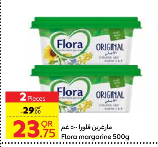 available at Carrefour in Qatar - Al-Shahaniya