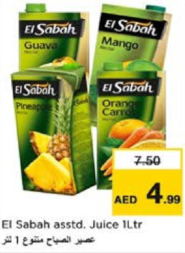 Guava Mango available at نستو هايبرماركت in الإمارات العربية المتحدة , الامارات - ٱلْعَيْن‎