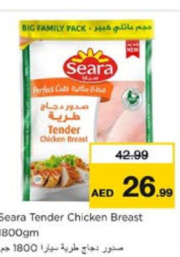 SEARA Chicken Breast available at Nesto Hypermarket in UAE - Al Ain