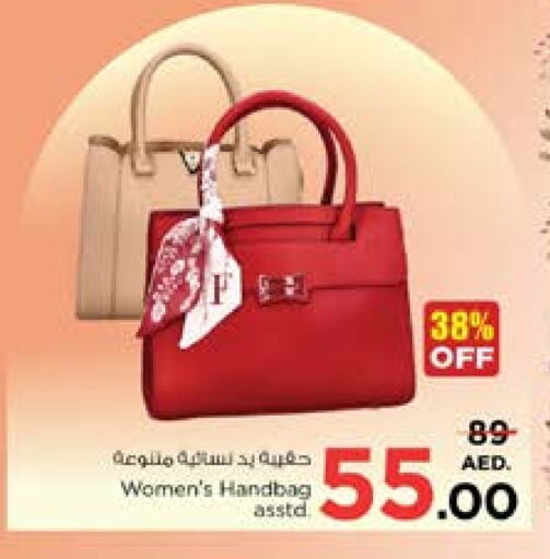 Ladies Bag available at Nesto Hypermarket in UAE - Sharjah / Ajman