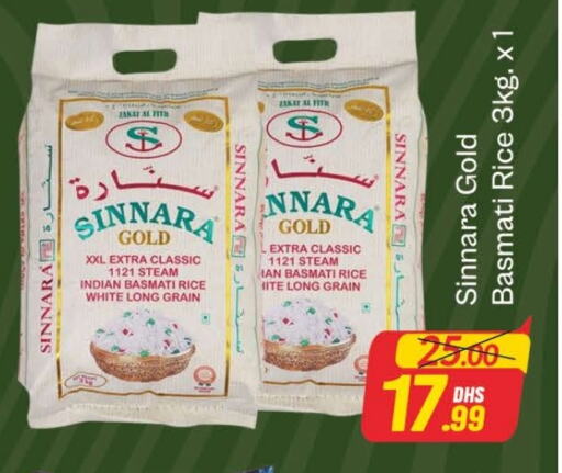 Basmati / Biryani Rice available at Azhar Al Madina Hypermarket in UAE - Dubai