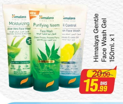 HIMALAYA Face Wash available at Azhar Al Madina Hypermarket in UAE - Dubai