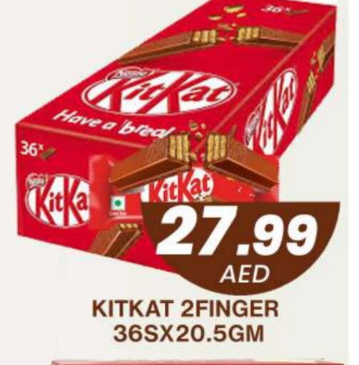 KITKAT available at Grand Hyper Market in UAE - Dubai