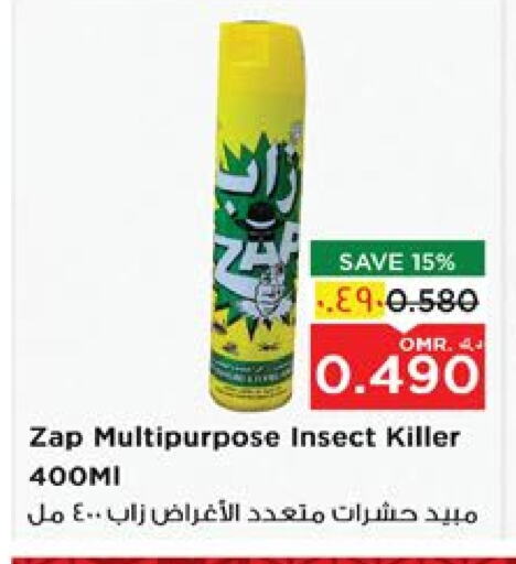 available at Nesto Hyper Market   in Oman - Salalah