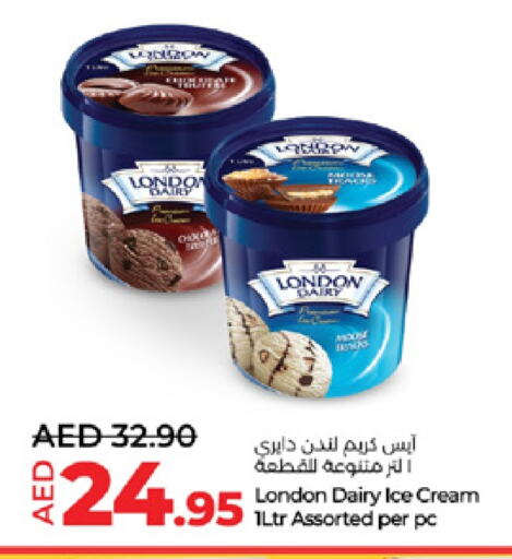 available at لولو هايبرماركت in الإمارات العربية المتحدة , الامارات - ٱلْعَيْن‎