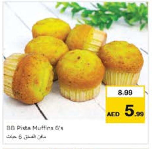 available at Nesto Hypermarket in UAE - Sharjah / Ajman