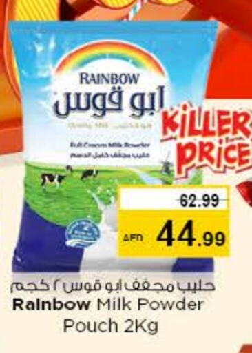 RAINBOW Milk Powder available at Nesto Hypermarket in UAE - Dubai