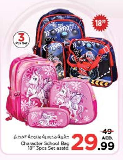 School Bag available at Nesto Hypermarket in UAE - Sharjah / Ajman