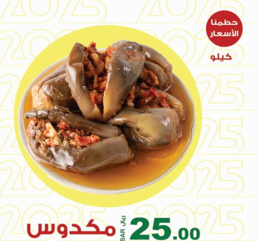 available at Smart Shopper in KSA, Saudi Arabia, Saudi - Jazan