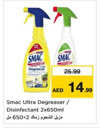 SMAC available at Nesto Hypermarket in UAE - Sharjah / Ajman