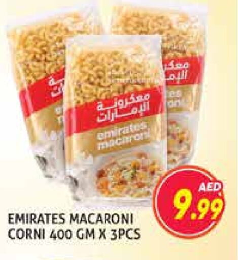 EMIRATES Macaroni available at Palm Centre LLC in UAE - Sharjah / Ajman