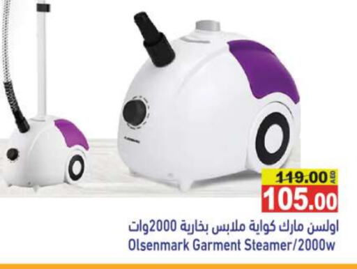 OLSENMARK Garment Steamer available at Aswaq Ramez in UAE - Dubai