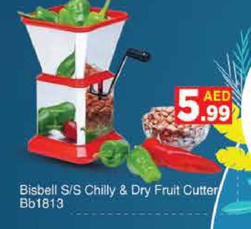 available at ايكو مول & ايكو هايبرماركت in الإمارات العربية المتحدة , الامارات - دبي