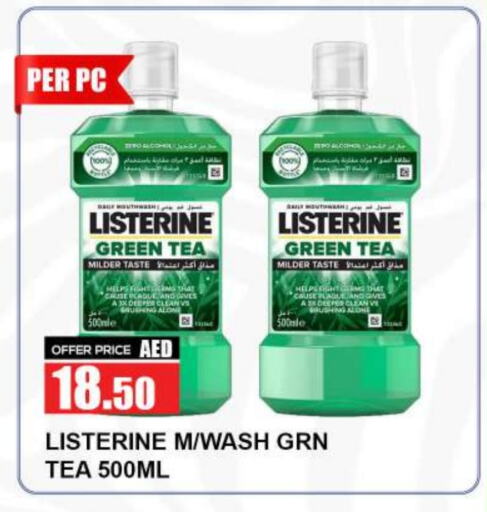 LISTERINE Mouthwash available at Quick Supermarket in UAE - Dubai