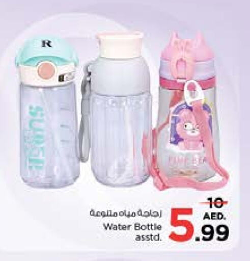 available at Nesto Hypermarket in UAE - Sharjah / Ajman