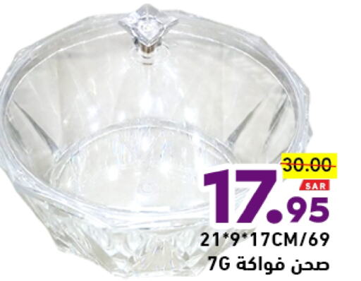 available at أسواق رامز in مملكة العربية السعودية, السعودية, سعودية - تبوك