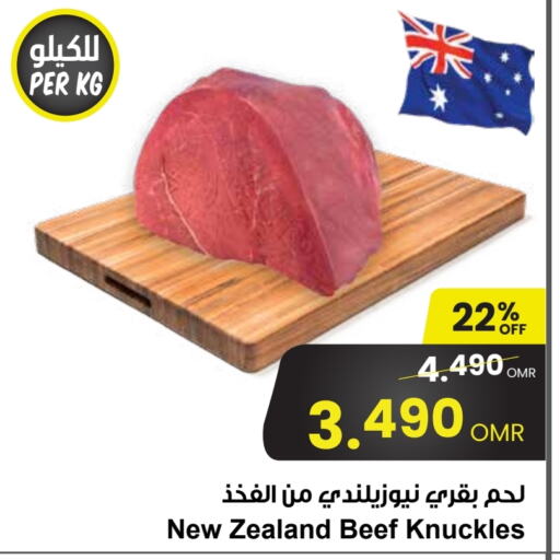 Beef available at Sultan Center  in Oman - Salalah