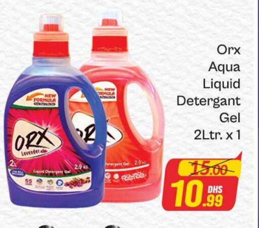 Detergent available at Azhar Al Madina Hypermarket in UAE - Dubai