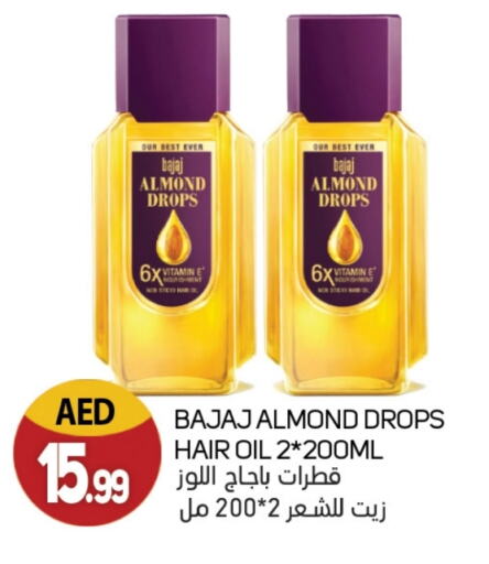 available at Souk Al Mubarak Hypermarket in UAE - Sharjah / Ajman