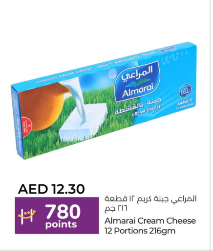 المراعي جبنة كريمية available at لولو هايبرماركت in الإمارات العربية المتحدة , الامارات - ٱلْعَيْن‎