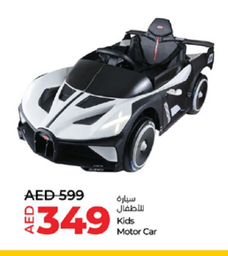 available at Lulu Hypermarket in UAE - Abu Dhabi