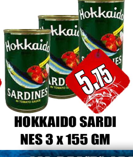 Sardines - Canned available at GRAND MAJESTIC HYPERMARKET in UAE - Abu Dhabi