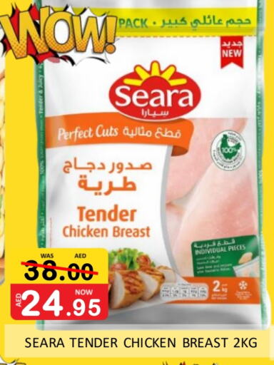 SEARA available at ROYAL GULF HYPERMARKET LLC in UAE - Abu Dhabi