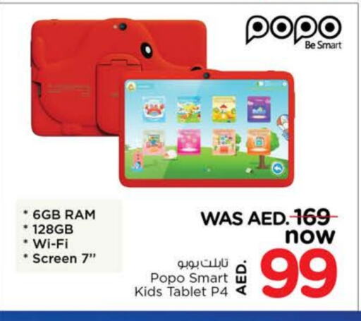 available at Nesto Hypermarket in UAE - Sharjah / Ajman