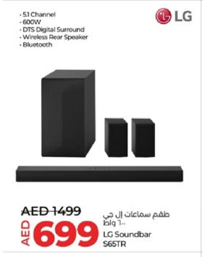 LG Speaker available at Lulu Hypermarket in UAE - Al Ain