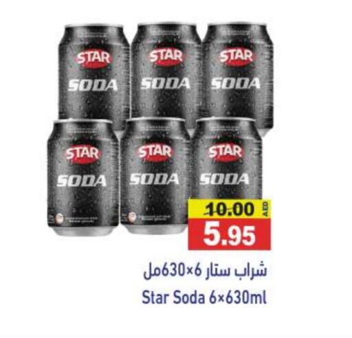 STAR SODA available at Aswaq Ramez in UAE - Dubai