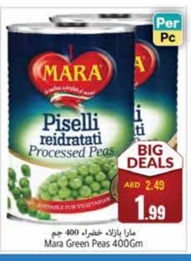 Peas available at مجموعة باسونس in الإمارات العربية المتحدة , الامارات - ٱلْفُجَيْرَة‎