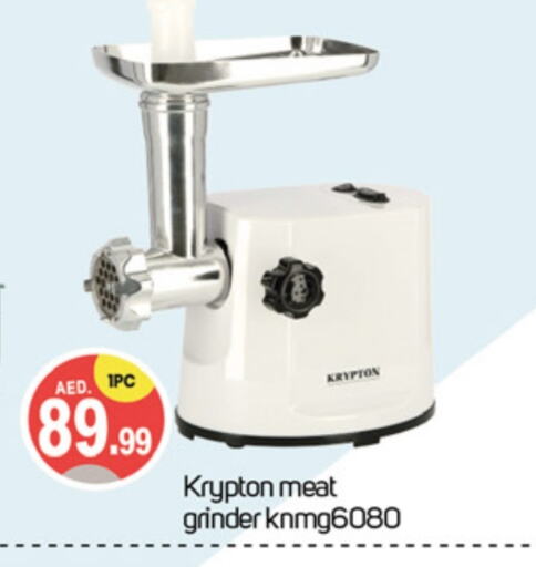 KRYPTON Mixer / Grinder available at TALAL MARKET in UAE - Dubai