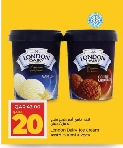 Vanilla available at LuLu Hypermarket in Qatar - Al Daayen