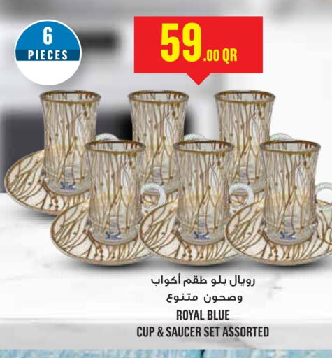 available at مونوبريكس in قطر - الشمال