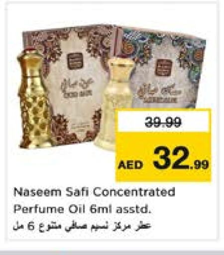 available at Nesto Hypermarket in UAE - Sharjah / Ajman