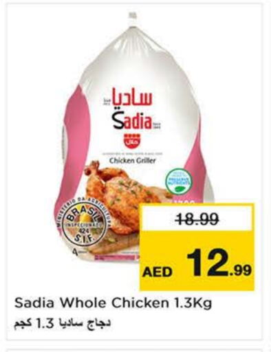 SADIA Frozen Whole Chicken available at Last Chance  in UAE - Sharjah / Ajman