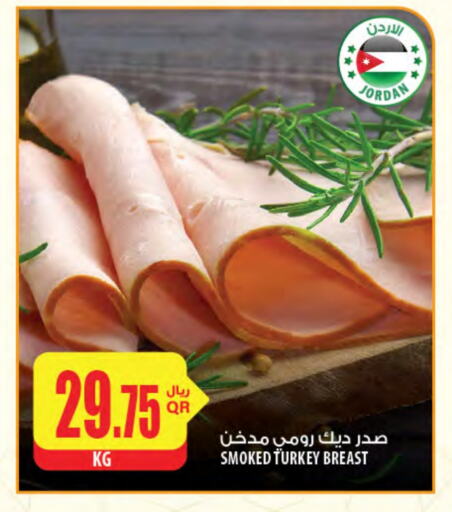 Chicken Breast available at Al Meera in Qatar - Umm Salal