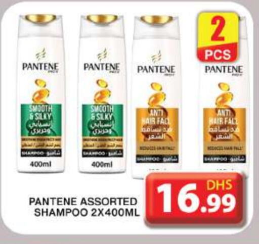 PANTENE Shampoo / Conditioner available at Grand Hyper Market in UAE - Dubai