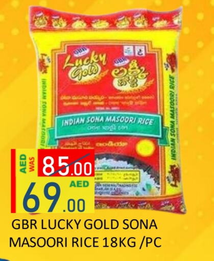 Masoori Rice available at ROYAL GULF HYPERMARKET LLC in UAE - Abu Dhabi