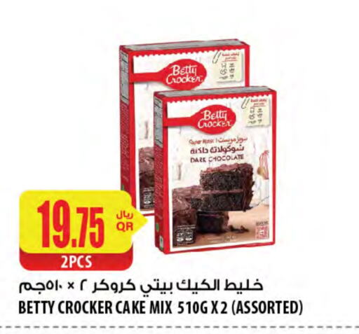 Cake Mix available at Al Meera in Qatar - Al Khor