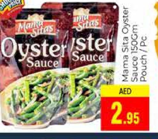 Other Sauce available at PASONS GROUP in UAE - Dubai