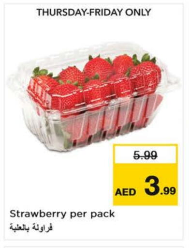 Strawberry available at لاست تشانس in الإمارات العربية المتحدة , الامارات - ٱلْفُجَيْرَة‎