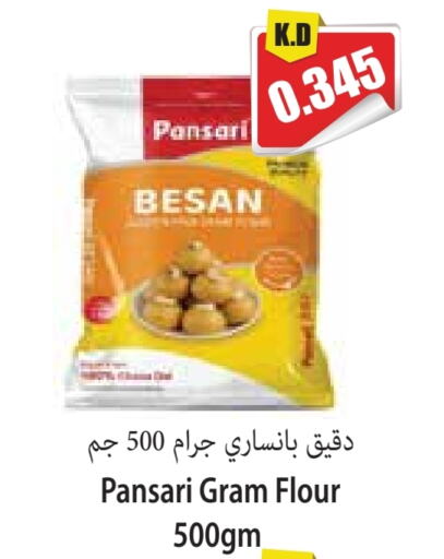 available at Locost Supermarket in Kuwait - Kuwait City