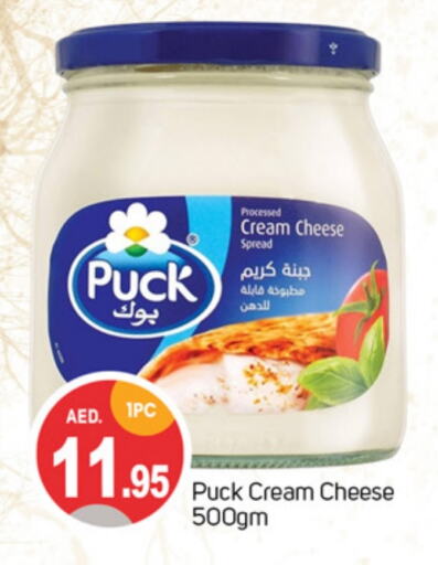 PUCK Cream Cheese available at TALAL MARKET in UAE - Dubai