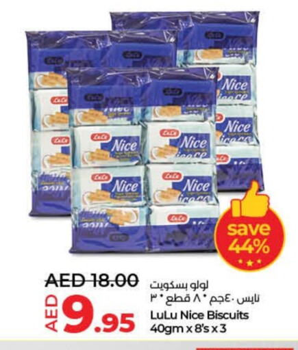 available at لولو هايبرماركت in الإمارات العربية المتحدة , الامارات - أم القيوين‎